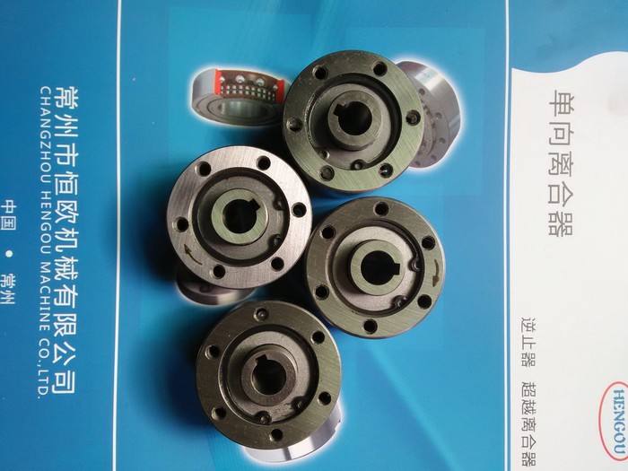 定制非標(biāo)類單向離合器
